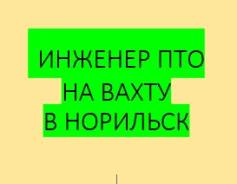 ������� ���. ���. ����� ������������� 10 ����