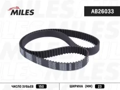 ������ ��� (�������� HNBR) 150X23 (Gates 5491XS) VAG 1.8T AB26033 AB26033 ����
