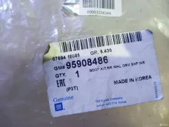������� ����� ������ ���������� Opel Mokka 95908486 ����