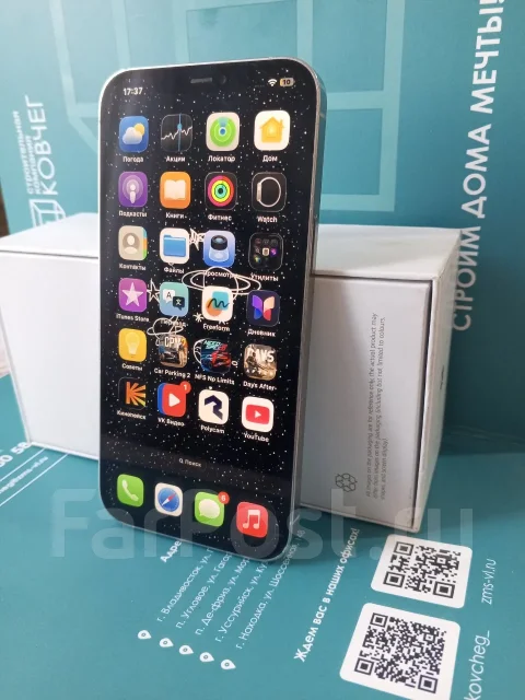 Apple iPhone 12 Pro Max. �/�, 512 ��, �����, 4G LTE ����