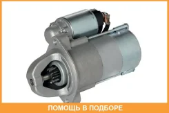 ������� Startvolt / LST08900A LST08900A ����