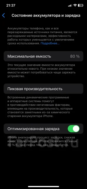 Apple iPhone 11 Pro. �/�, 256 ��, ������� ����