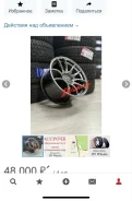 2Crave Wheels. x17", 5x114.3, ET30, �� 73,1���. ����