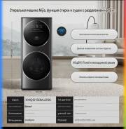 Xiaomi. �������� 15���. ��� ����� �� ������������ ����