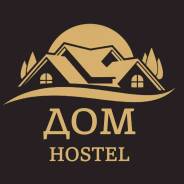 ���������. ��� "����������� �����. ����� ������� 66 ���. 2 ����