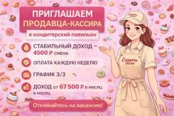 ������ �������-��������-�����������-��������-������. �� ������ �.�. "������� ����". ����� ������������ 69 ����