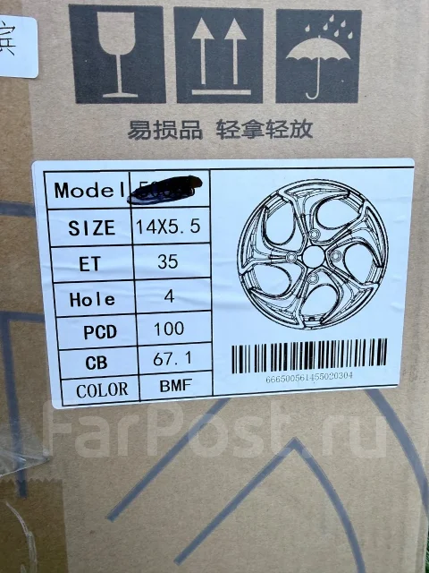 Advan. 5.5x14", 4x100, ET35, �� 67,1���. ����