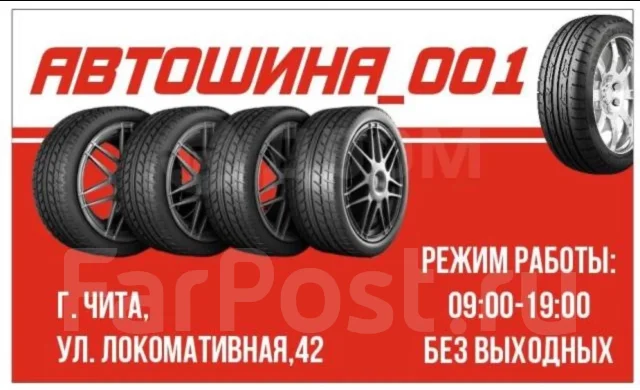 Advan. 5.5x14", 4x100, ET35, �� 67,1���. ����