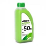 �������� ����������� ���������������� MICKING ANTIFREEZE HYPER COOL Hybrid Technology G11 -50C (green) 1�� ����