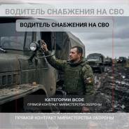 ��������. ��������� ����� 30632. ��������� ����