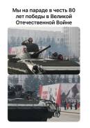 ��������-�������. ��������� ����� 30632. ��������� ����