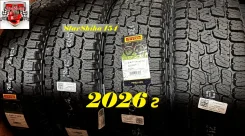 Pirelli Scorpion All Terrain Plus