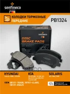 ������� ����. �����. PB1324 581011RA00Senfineco Hyundai Solaris )(10~) KIA: RIO III (NIBK. PN0537) (TRW. GDB3548) Senfineco ���. PB1324 PB1324 ����