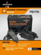 ������� ��������� ������ Infinity FX35/37/45, G25/35/37, M25/35/37/45, Q50, Q60, Q70, QX50, QX60, QX70 Nissan CUBE III 1.6L (Z12) JUKE I (F15) MURA D4...