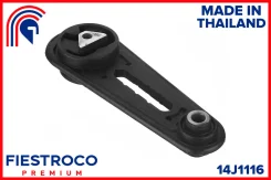 ����� ��������� Nissan Almera 00-06/Tiida 05- ���. 14J1116 Fiestroco 14J1116 14J1116 ����