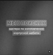 ���������� �� ������������ ������. ��� �����. ����� �������� 20 ����