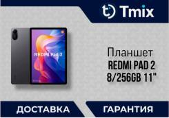 Redmi Pad 2. 11 ������, ������ 256 ��. ��� ����� �� ������������ ����