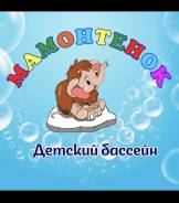 ���������� ��������. ����������. ����� ���������� 67� ����