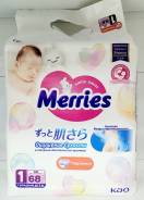 Merries. 0-5 �� 68��� ����