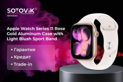 Apple Watch Series 11. GPS, NFC. ��� ����� �� ������� ����