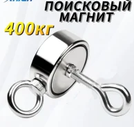 ������ ���������� � ������� d74�28 ��,400��( �������������) ����