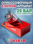 ����� ������ ������������� ViEiR RP-53 ( 5 ������, 25 ���) ����