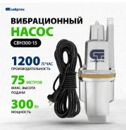 ����� ��� ���� ��������� ������������ �������, ������� �����, 300 ��, ������ 15 ���, ����� 75 ������ ����