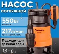 ����� ���������, ��� ������ � ������� ���� ��������� ����� 550 �� ����