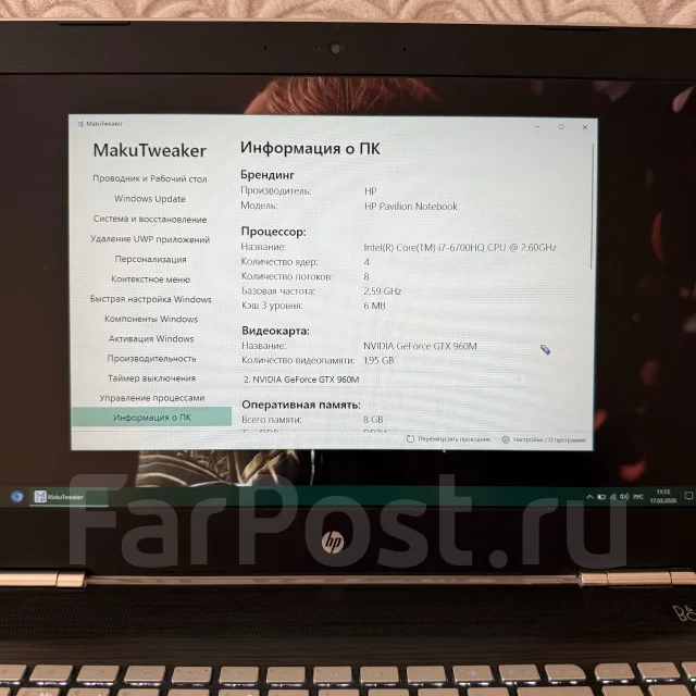 HP Pavilion. 17.3", 2,6����, ��� 8 ��, ���� 465���, WiFi: 1, Bluetooth: 1, ����������� �� 4��. ����