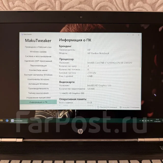 HP Pavilion. 17.3", 2,6����, ��� 8 ��, ���� 465���, WiFi: 1, Bluetooth: 1, ����������� �� 4��. ����