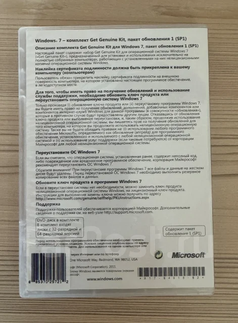 Microsoft Windows 7. ����