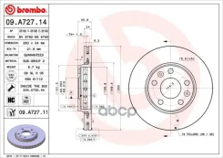 ���� ��������� �������� ������������� (�������� 2��) Brembo ���. 09a72714 09A72714 ����