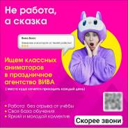 ��������. �� �������� �.�. ( VIVA ��������). ����� �������� 21 ����