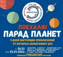 �������� ����� � ��� "���������" - "����� ������" � 28.03 �� 05.04. ����