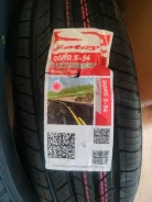 Satoya. ������, 2025 ���, ����� ����