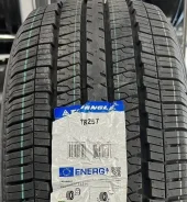 Triangle TR257. ������, 2025 ���, ����� ����