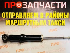 ������ ��������������� �������, ������ Tokico U3812 U3812 ����