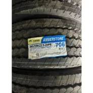 Amberstone 706. �����������, 2025 ���, ����� ����