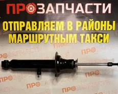 ������ �������� Toyota Mark II Tokico U3756 U3756 ����