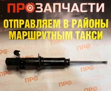 ������ ��������������� Tokico U35087 U35087 ����