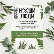 ������. �� ��������. �������� ������������ 37 ����