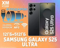 Samsung Galaxy S25 Ultra. �����, 512 ��, ������, 3G, 4G LTE, 5G, NFC. ��� ����� �� ������ ����