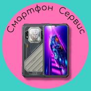 Cubot KingKong X. �����, 256 ��, ������, 3G, 4G LTE, Dual-SIM, ����������, 5G, NFC ����