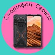 Cubot KingKong Power 3. �����, 256 ��, ������, 3G, 4G LTE, Dual-SIM, ����������, NFC ����