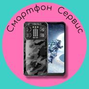 iiiF150 B2 Pro. �����, 256 ��, ������, 4G LTE, Dual-SIM, ����������, NFC ����