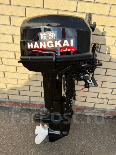 Hangkai. 30��.�., 2-�������, �������������, ���� S (381 ��), 2026 ��� ����