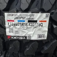 Yokohama Geolandar M/T G003. ����� mt, 2025 ���, ����� ����