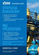 ��������. ��� "������� �������� �����". �. �������, ��. ��������� 1 � ����