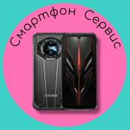 Doogee S119. �����, 512 ��, �����������, ������, ����������, NFC ����