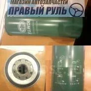 ������ �������� WD615 ����3, WP7, CA6DM2, CA6DM3 J6, J7 101201053D ����